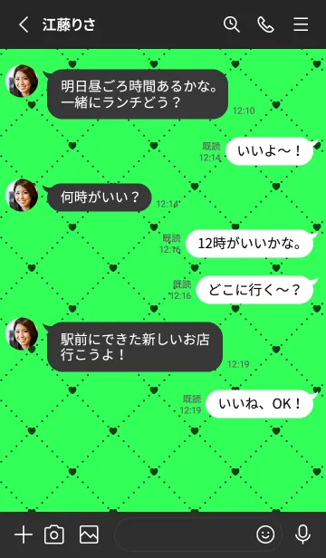 [LINE着せ替え] ハート レース 3の画像3