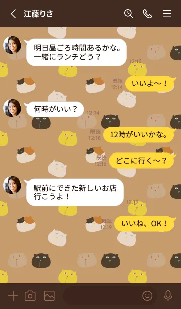 [LINE着せ替え] おかしなねこたち 茶色の画像3