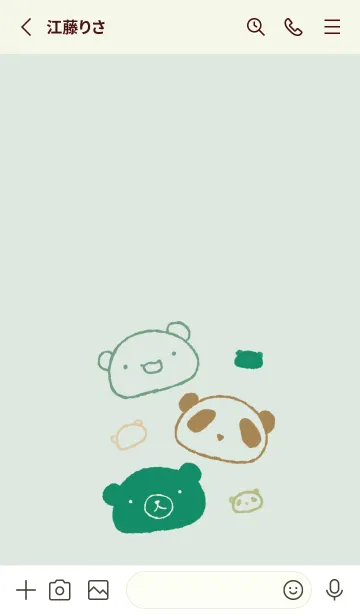 [LINE着せ替え] もにっとくま白くまパンダ ナチュラルの画像2