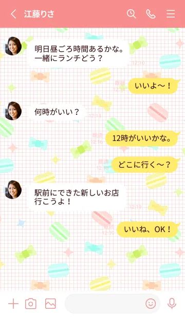 [LINE着せ替え] マカロンとリボン 赤色の画像3