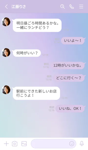 [LINE着せ替え] gradation PURPLE&PINK 91の画像3