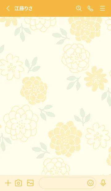 [LINE着せ替え] 花輪 イエロー3の画像2