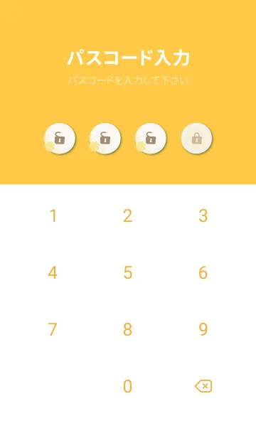 [LINE着せ替え] 花輪 イエロー3の画像4