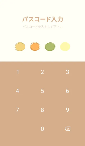 [LINE着せ替え] SMOEの画像4