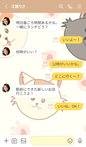 [LINE着せ替え] MEOW MEOW.の画像3