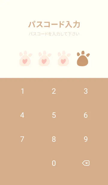 [LINE着せ替え] MEOW MEOW.の画像4