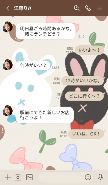 [LINE着せ替え] The little bunnyの画像3