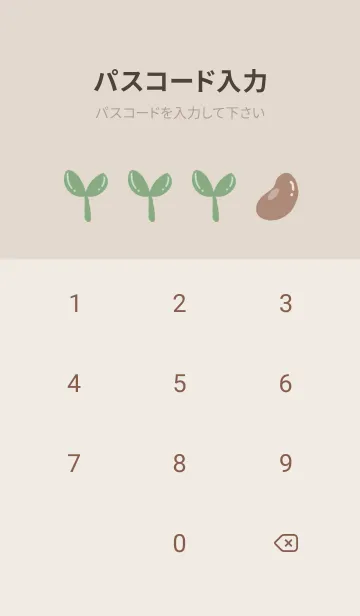 [LINE着せ替え] The little bunnyの画像4