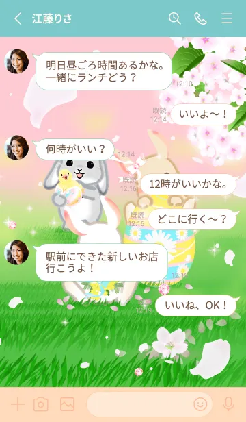 [LINE着せ替え] イースター（うさぎ、卵、春）の画像3