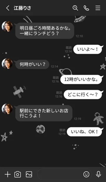 [LINE着せ替え] darkness in the universeの画像3