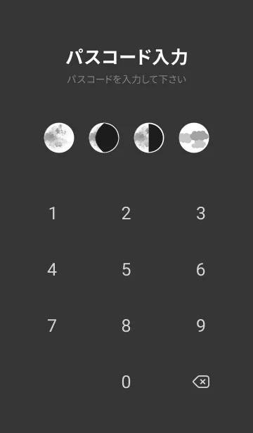 [LINE着せ替え] darkness in the universeの画像4