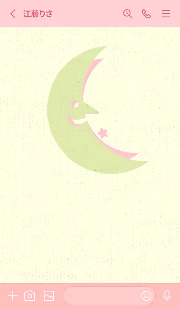 [LINE着せ替え] 月型の着せかえ 若芽の画像2