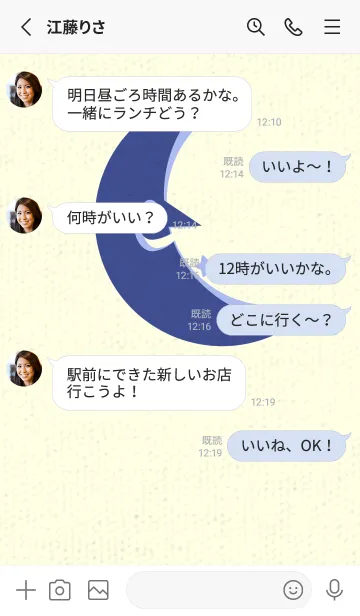 [LINE着せ替え] 月型の着せかえ コーンフラワーブルーの画像3