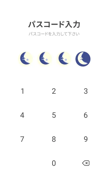 [LINE着せ替え] 月型の着せかえ コーンフラワーブルーの画像4
