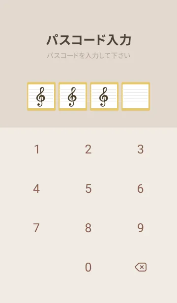 [LINE着せ替え] 音楽ノートの着せかえ/くすみイエローの画像4