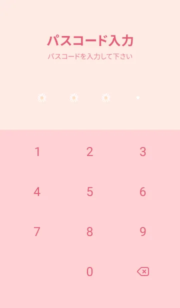 [LINE着せ替え] お洒落なマーガレット♡babypink09_1の画像4