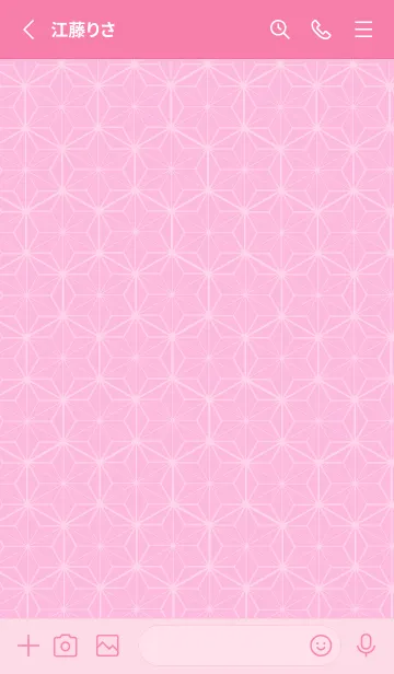 [LINE着せ替え] 和柄ー麻の葉ー166の画像2