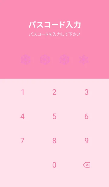 [LINE着せ替え] 和柄ー麻の葉ー166の画像4