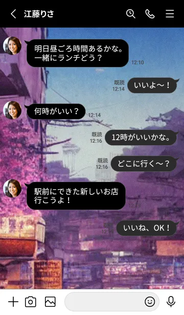 [LINE着せ替え] 和の夜桜#EL322。の画像3