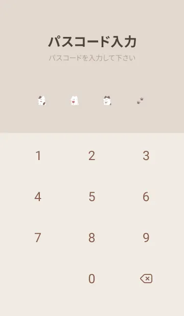 [LINE着せ替え] おすわり猫。ベージュ。の画像4