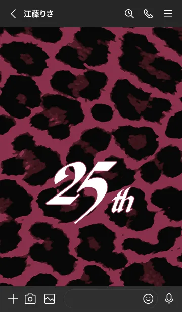 [LINE着せ替え] 25TH レオパード 11の画像2