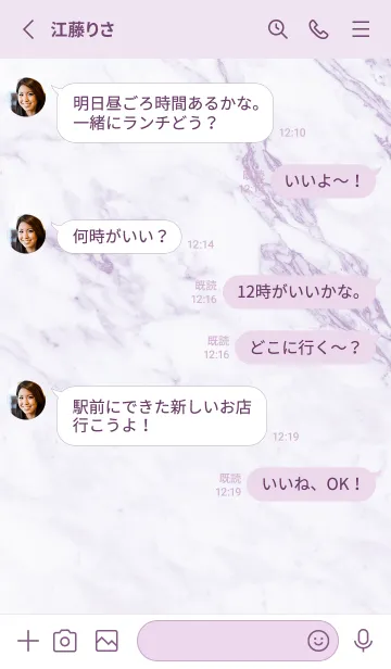 [LINE着せ替え] 紫 : marble iconの画像3