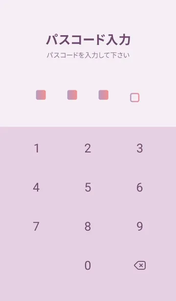 [LINE着せ替え] 紫 : marble iconの画像4