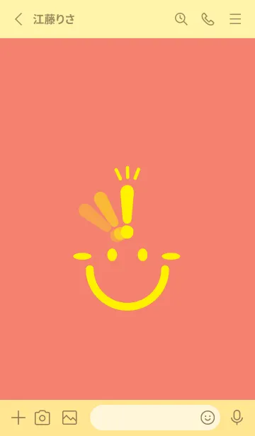 [LINE着せ替え] スマイル＆ヒラメキ 洗朱の画像2