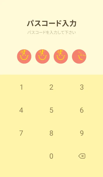[LINE着せ替え] スマイル＆ヒラメキ 洗朱の画像4