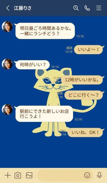 [LINE着せ替え] 猫のオッドとハート インクブルーの画像3