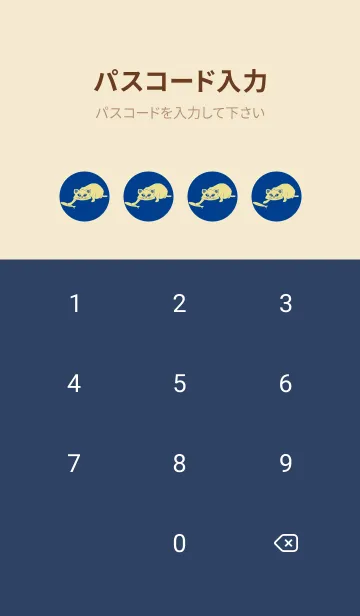 [LINE着せ替え] 猫のオッドとハート インクブルーの画像4