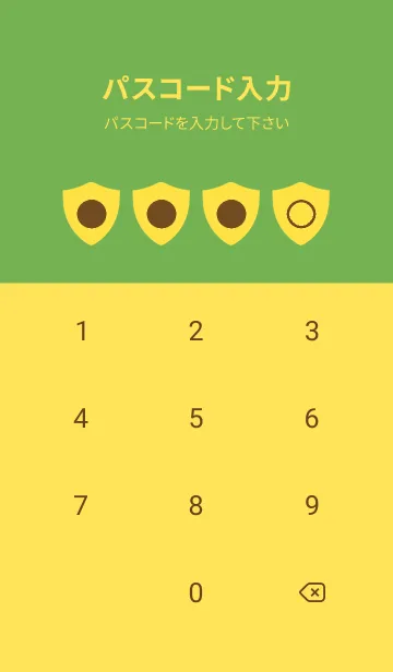 [LINE着せ替え] yellow color Y22の画像4