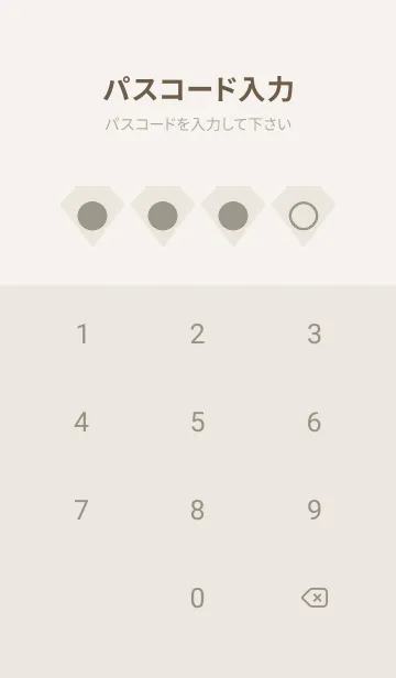 [LINE着せ替え] beige color Z21の画像4