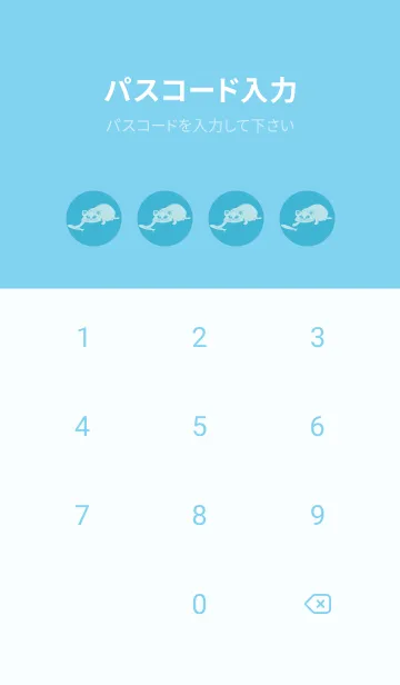 [LINE着せ替え] 猫のオッドとハート アクアの画像4
