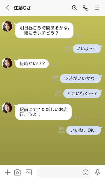 [LINE着せ替え] くすみイエロー★鶯色.TKCの画像3