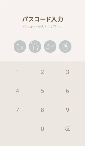 [LINE着せ替え] 兎とカフェ -ライトグレー-の画像4