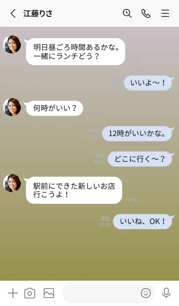 [LINE着せ替え] くすみパープル★鶯色.TKCの画像3