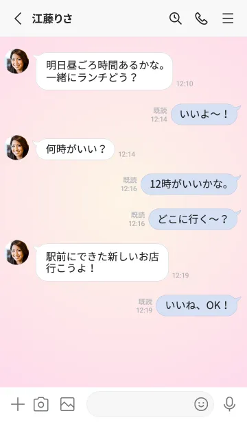 [LINE着せ替え] オールドレース●パステルピンク1.TKCの画像3