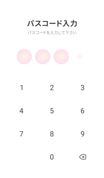 [LINE着せ替え] オールドレース●パステルピンク1.TKCの画像4