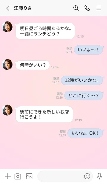 [LINE着せ替え] ミスティローズ●パステルピンク1.TKCの画像3