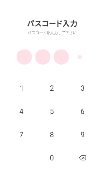 [LINE着せ替え] ミスティローズ●パステルピンク1.TKCの画像4