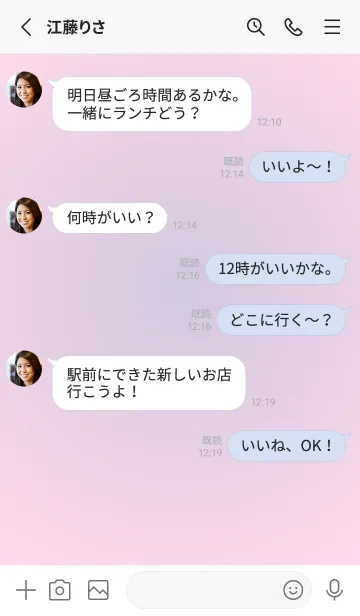 [LINE着せ替え] くすみパープル●パステルピンク1.TKCの画像3