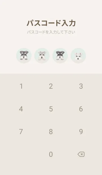 [LINE着せ替え] シュナウザー - パステルグリーンの画像4