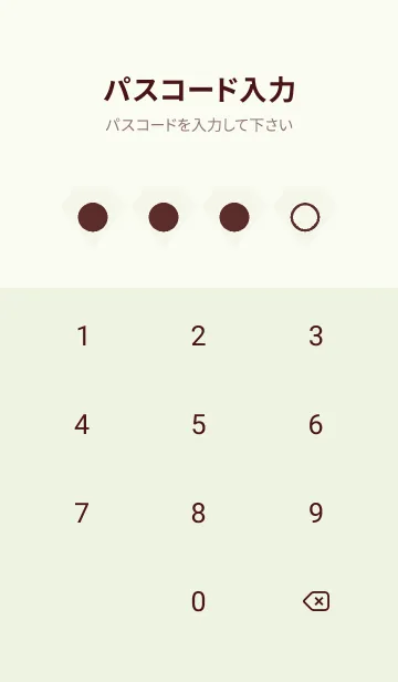 [LINE着せ替え] green color Z43の画像4