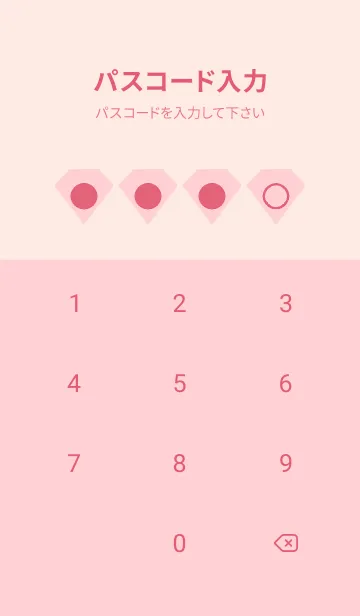 [LINE着せ替え] pink color Z22の画像4