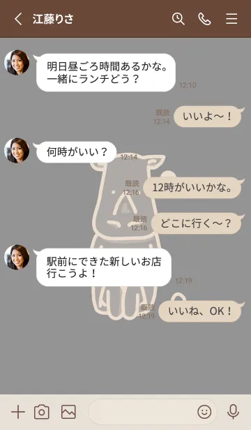 [LINE着せ替え] サイとハート 鼠色の画像3