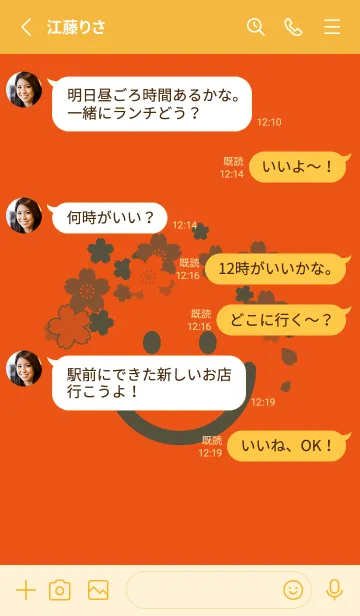 [LINE着せ替え] スマイル＆桜 フレイムオレンジの画像3