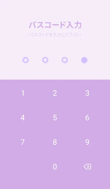 [LINE着せ替え] シンプルスター _225の画像4