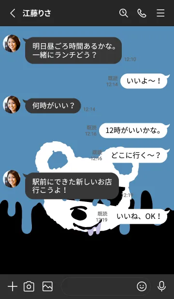[LINE着せ替え] バッド べア 168の画像3