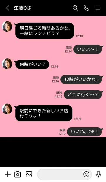 [LINE着せ替え] ハート×ブラックピンク。の画像3